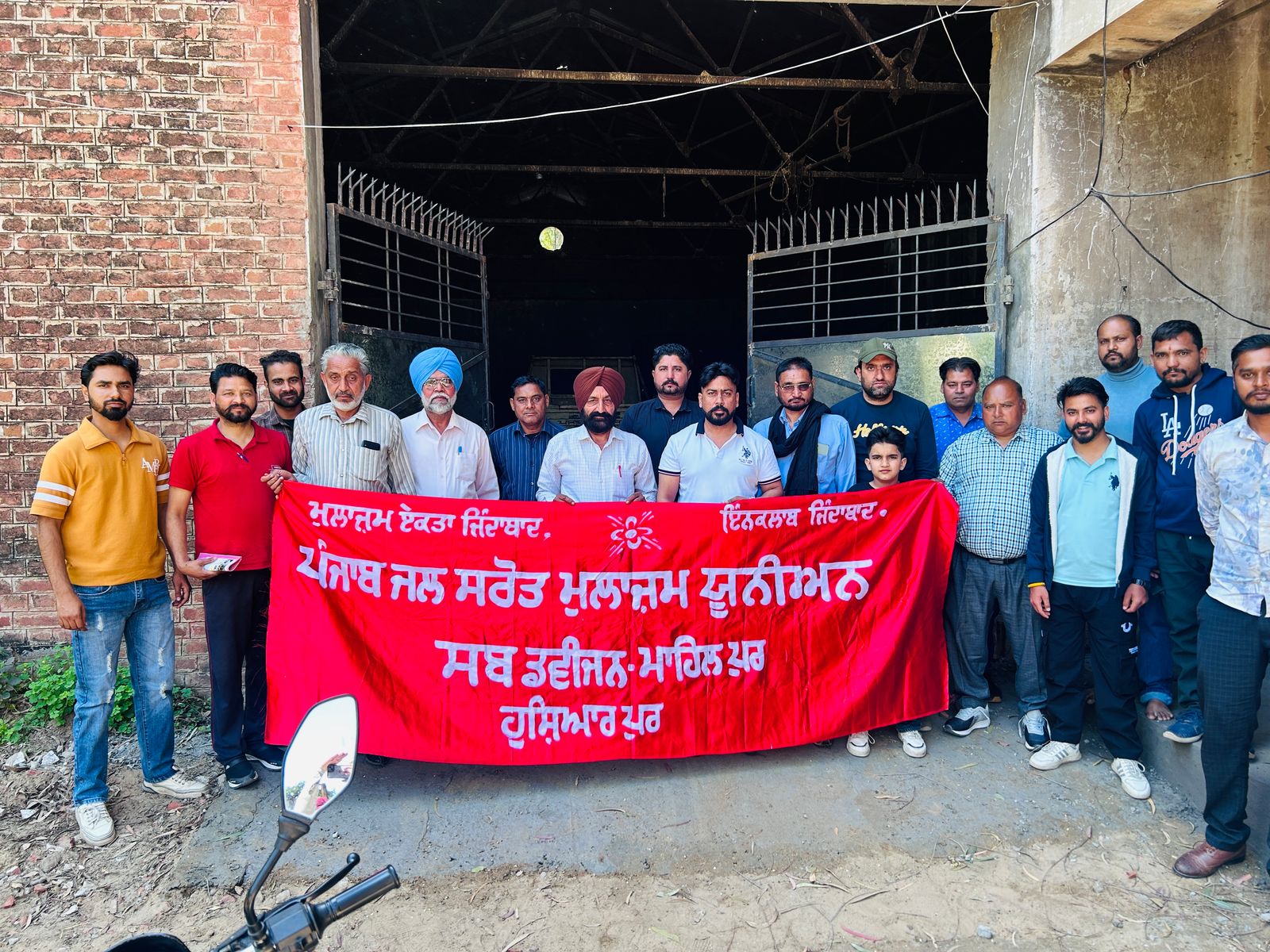 पंजाब जल लघु मुलाजम यूनियन सब डिवीजन माहिलपुर के चुनाव सम्पन्न